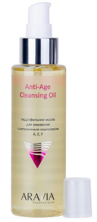 ARAVIA PROFESSIONAL Масло гидрофильное для умывания с витаминным комплексом AEF 110мл