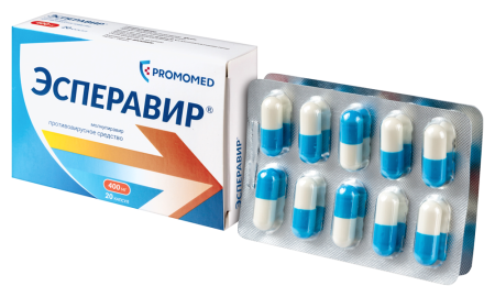 ЭСПЕРАВИР капс 400мг №20