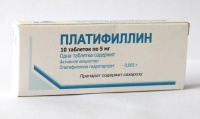ПЛАТИФИЛЛИН таб 0,005 №10 Вифитех