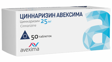 ЦИННАРИЗИН таб 25мг N50  Авексима/Анжеро #^^