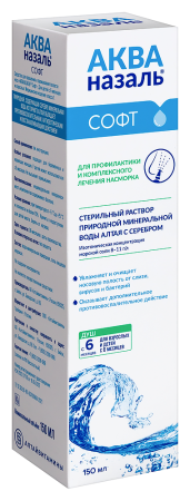 АКВАНАЗАЛЬ СОФТ средство д/орошения и промывания полости носа 150мл