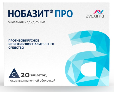 НОБАЗИТ ПРО 250 МГ N20 ТАБЛ П/ПЛЕН/ОБОЛОЧ