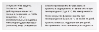 СЕЛАНК капли 0,15% 3мл