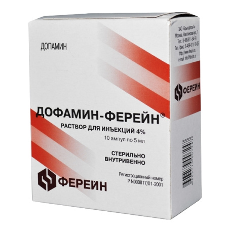 ДОФАМИН амп 4% 5мл N10  Ферейн