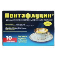 ПЕНТАФЛУЦИН гран 5г N10