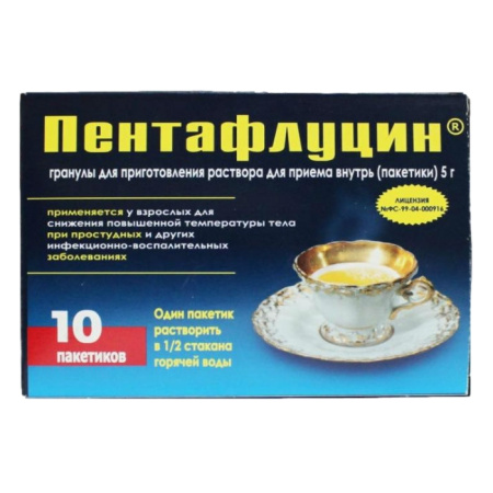 ПЕНТАФЛУЦИН гран 5г N10
