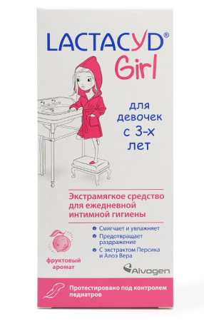 ЛАКТАЦИД GIRL Д/девочек 200мл