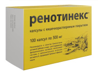 РЕНОТИНЕКС капс 300мг №100