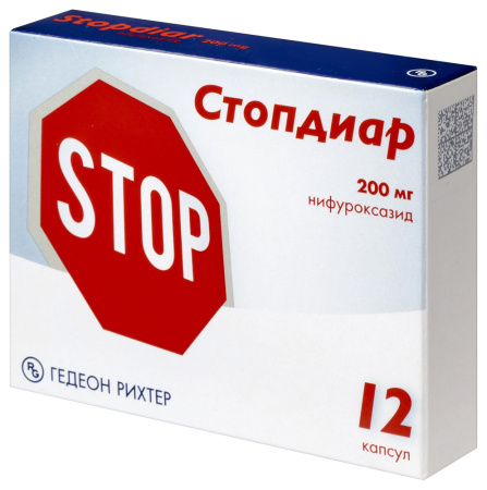 СТОПДИАР капс 200мг №12