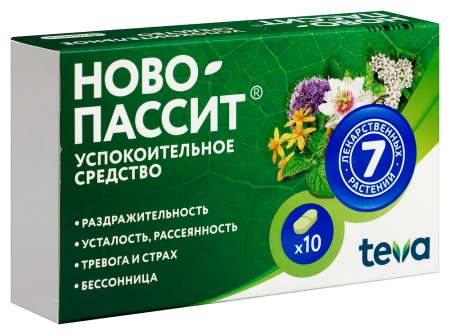 НОВО-ПАССИТ N10 ТАБЛ П/ПЛЕН/ОБОЛОЧ