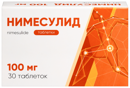 НИМЕСУЛИД 100 МГ N30 ТАБЛ/АВВА РУС/