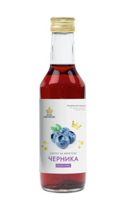 ЧЕРНИКА СИРОП 250мл  Царь Сироповъ