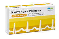 КАПТОПРИЛ-РЕНЕВАЛ таб 25мг N40