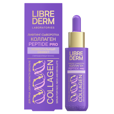 ЛИБРИДЕРМ КОЛЛАГЕН Лифтинг-сыворотка 40мл