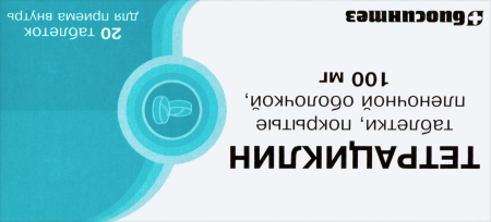ТЕТРАЦИКЛИН таб 100мг N20  Биосинтез