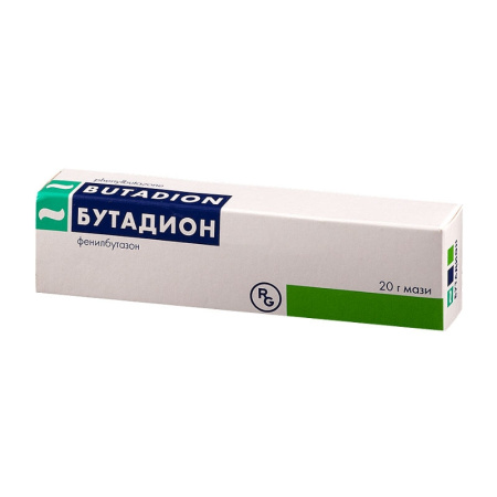 БУТАДИОН мазь 5% 20г  Гедеон Рихтер