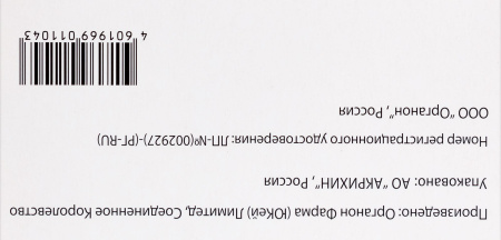 СИНГУЛЯР таб жев 4мг N14