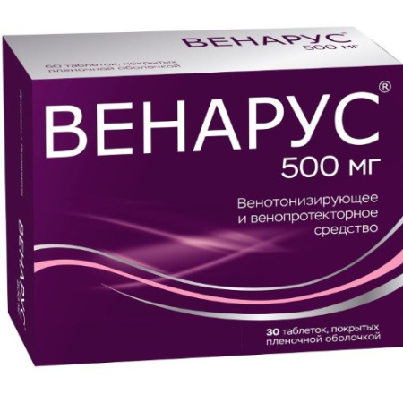 Венарус табл п/о плен 50 мг +450 мг х30