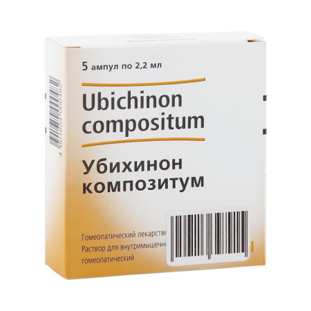 УБИХИНОН КОМПОЗИТУМ амп 2,2мл N5