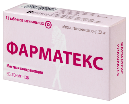 ФАРМАТЕКС таб ваг 20мг N12