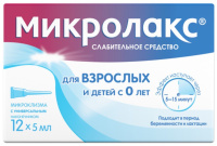 МИКРОЛАКС клизма 5мл N12