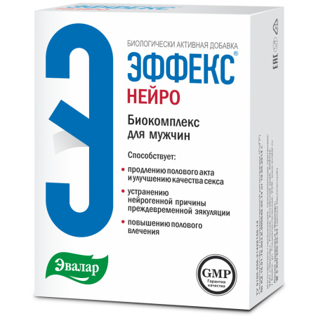 ЭФФЕКС НЕЙРО капс N60