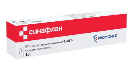 СИНАФЛАНА мазь 0,025% 15г  Биохимик