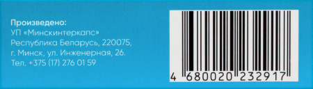 СИМЕОТИК капс 40мг №50