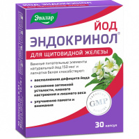 ЭНДОКРИНОЛ ЙОД капс N30