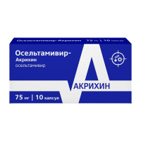 ОСЕЛЬТАМИВИР-АКРИХИН капс 75мг №10