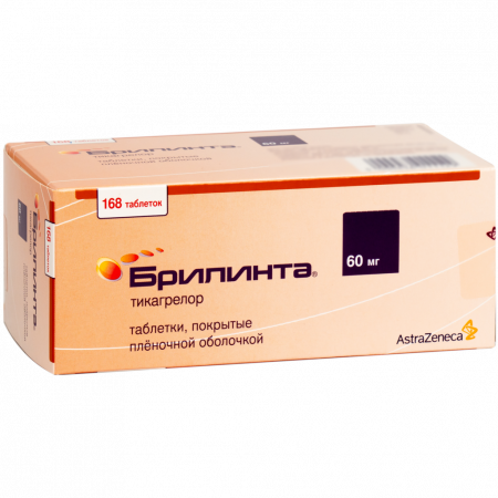 БРИЛИНТА таб 60мг №168
