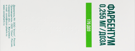 ФАРБЕНТУМ спрей 0,255мг/доза 30мл