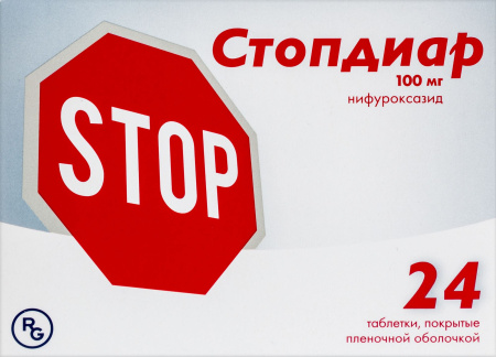 СТОПДИАР таб 100мг №24