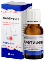 НАФТИФИН раствор 1% 10мл  Тульская ФФ
