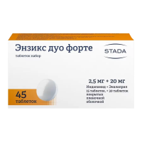 ЭНЗИКС ДУО ФОРТЕ таб N45 #