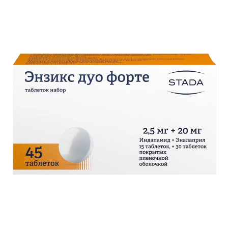 ЭНЗИКС ДУО ФОРТЕ таб N45 #