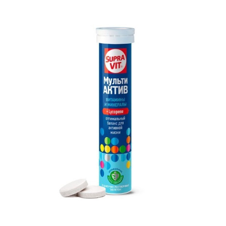 СУПРАВИТ МУЛЬТИ АКТИВ таб шип N20 #