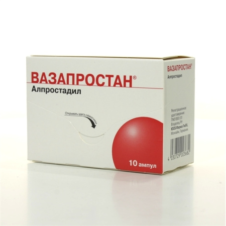 ВАЗАПРОСТАН лиоф 20мкг N10