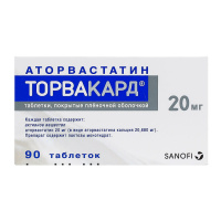 ТОРВАКАРД таб 20мг N90