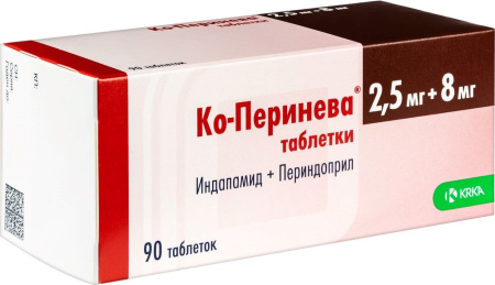 КО-ПЕРИНЕВА 2,5 МГ + 8 МГ N90 ТАБЛ