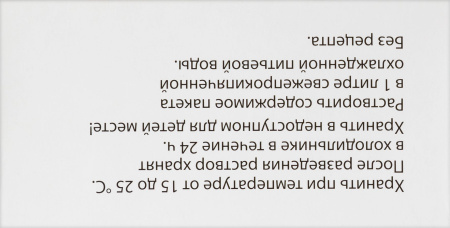 РЕГИДРОН пор N20