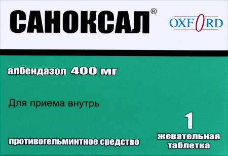 САНОКСАЛ таб жев 400мг №1