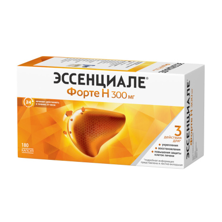 ЭССЕНЦИАЛЕ ФОРТЕ Н капс N180