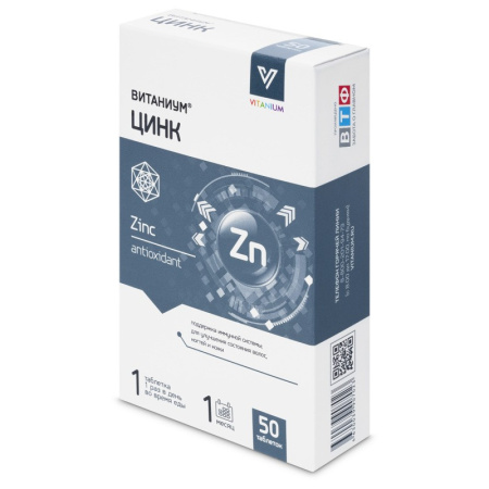 ЦИНК ВИТАНИУМ N50 таб массой 120мг