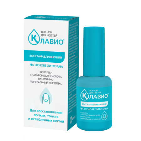 КЛАВИО лосьон Восстанавляющий 20мл