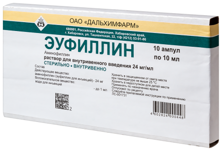 Эуфиллин ( 2.4% - 10 мл №10 амп. (Дальхим)