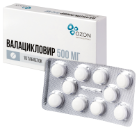 ВАЛАЦИКЛОВИР таб 500мг N10  ОЗОН