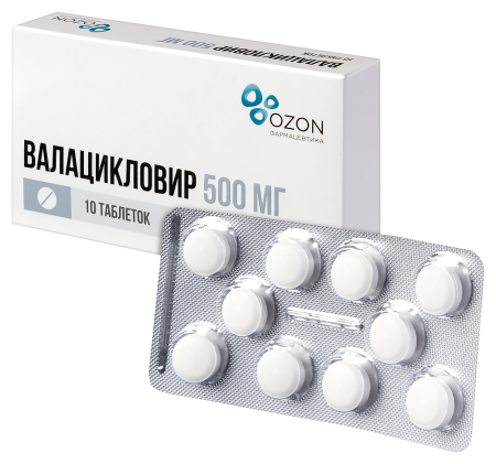ВАЛАЦИКЛОВИР таб 500мг N10  ОЗОН