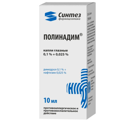 ПОЛИНАДИМ кап гл 10мл*