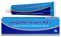 Индометацин (мазь 10% - 40 г  (Борисов)
